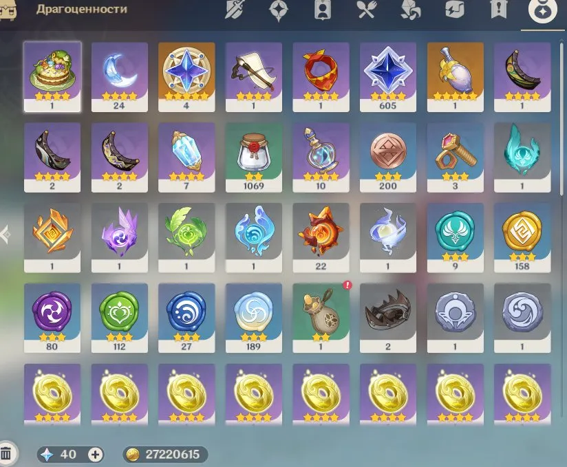 GI1290 18 star leg Lines C2 Signa Aeolus Signa Ye Lan Signa Harlequino Mona Dehya Diluc Jean C1 Tighnari Aqua Simulacrum x2 (G)