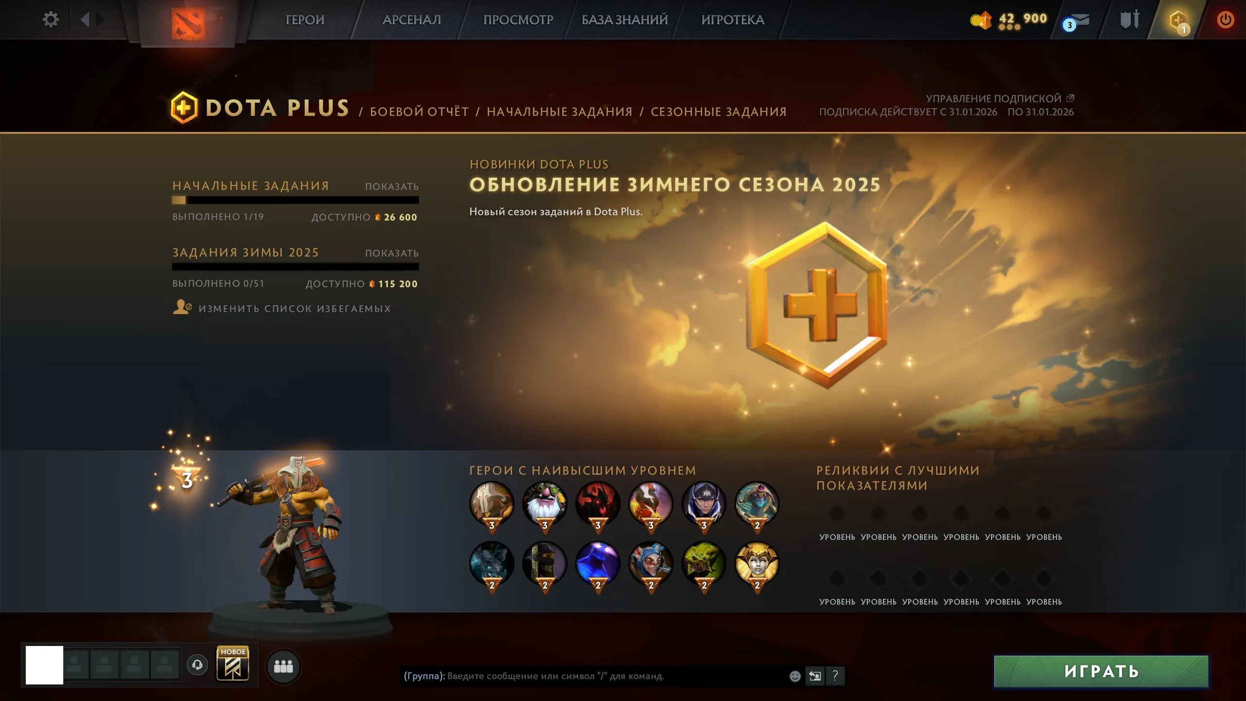 ✧･ﾟ:*✧ 15% OFF ✧･ﾟ:*✧ Boom! Big Discount Dota 2 - Immortal Rank, Level 23, 10154 MMR, 214 Matches(#E27969680f) ✧･ﾟ:*✧