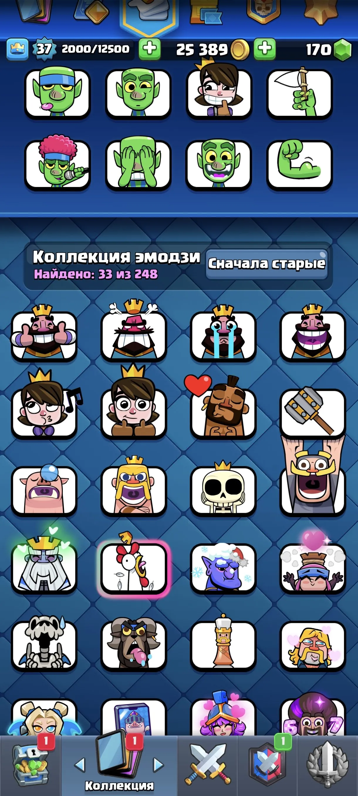 CR635 Arena 19 Level 37 7105 Trophies 121 Cards 21 Legendary 5 Evolutions 33 Emotes Pass Royale King Tower Max Cards Level 14+