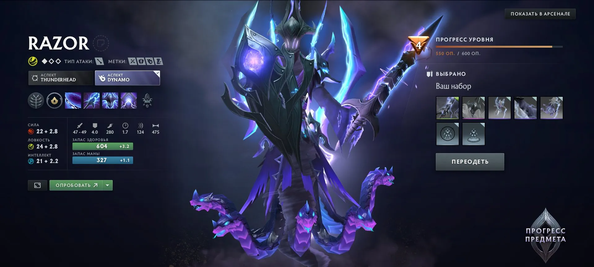 ✧・゚:*✧ 15% OFF ✧・゚:*✧ Ending Soon Dota 2 Account - 4562 MMR, 7 Arcanes, 200K Inventory Value, Top Sets(#E25278765f) ✧・゚:*✧