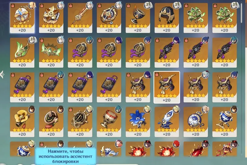 GI1179 AR57 Lumine Europe with Hu Tao C1 + Staff of Homa, Raiden C2, Ganyu, Ayaka, Ayato, Nahida, Neuvillette, Diluc C2, strong 5 star weapon set