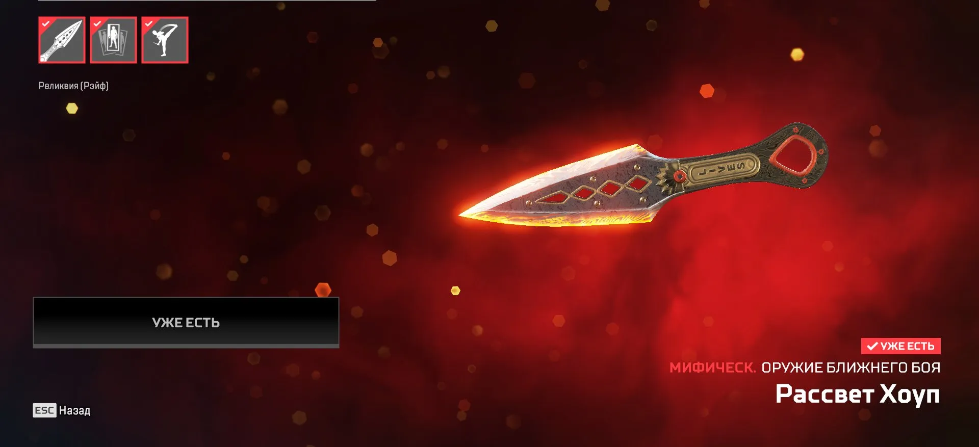 ✧･ﾟ:*✧ 15% OFF ✧･ﾟ:*✧ Add to Cart, No Questions Apex Legends - Level 1500, 11 Relics, Master Rank, 965 Legendary Skins(#S47485047f) ✧･ﾟ:*✧