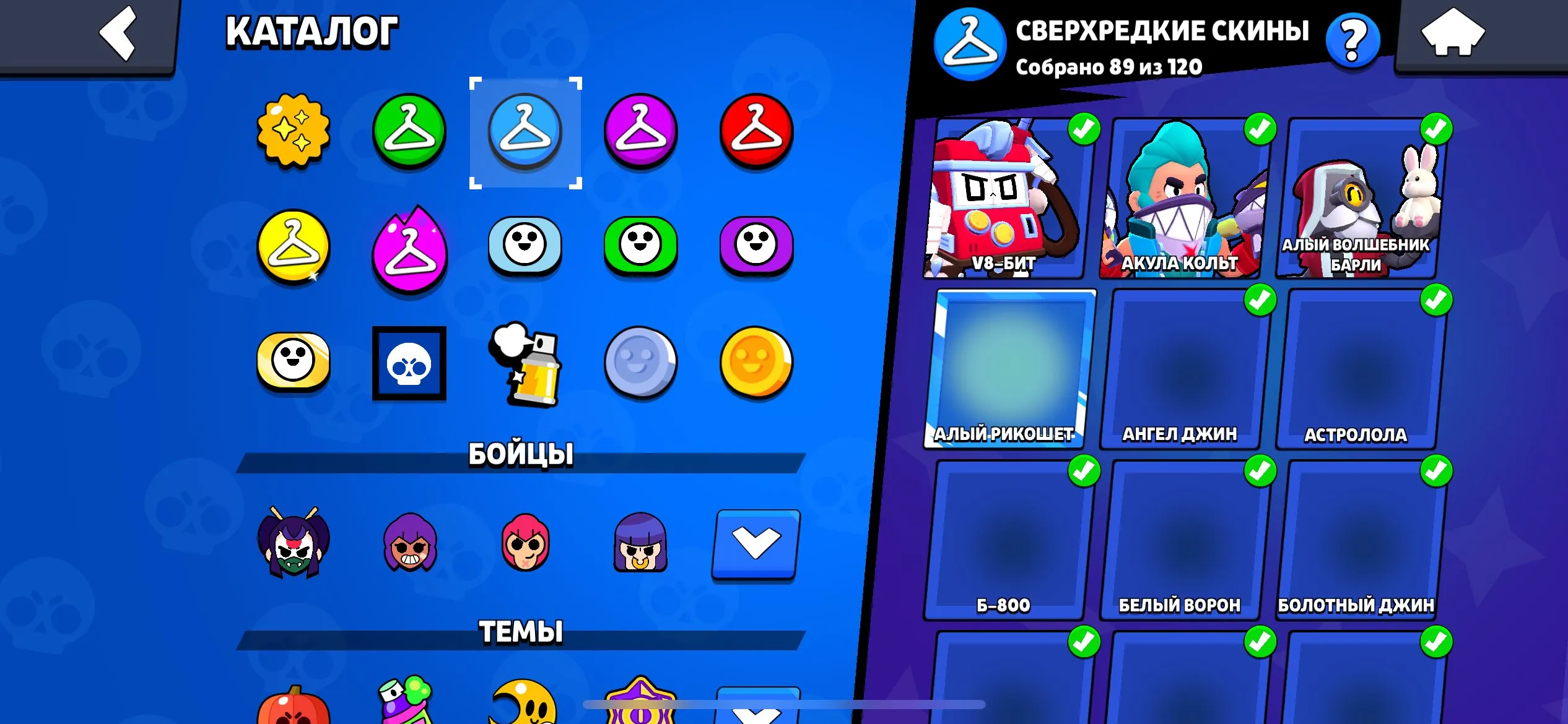 ✧・゚:*✧ 15% OFF ✧・゚:*✧ Flash Heat Brawl Stars - 61708 Trophies, 93 Brawlers, 34 Hypercharge, 11 Titles(#S53980817f) ✧・゚:*✧