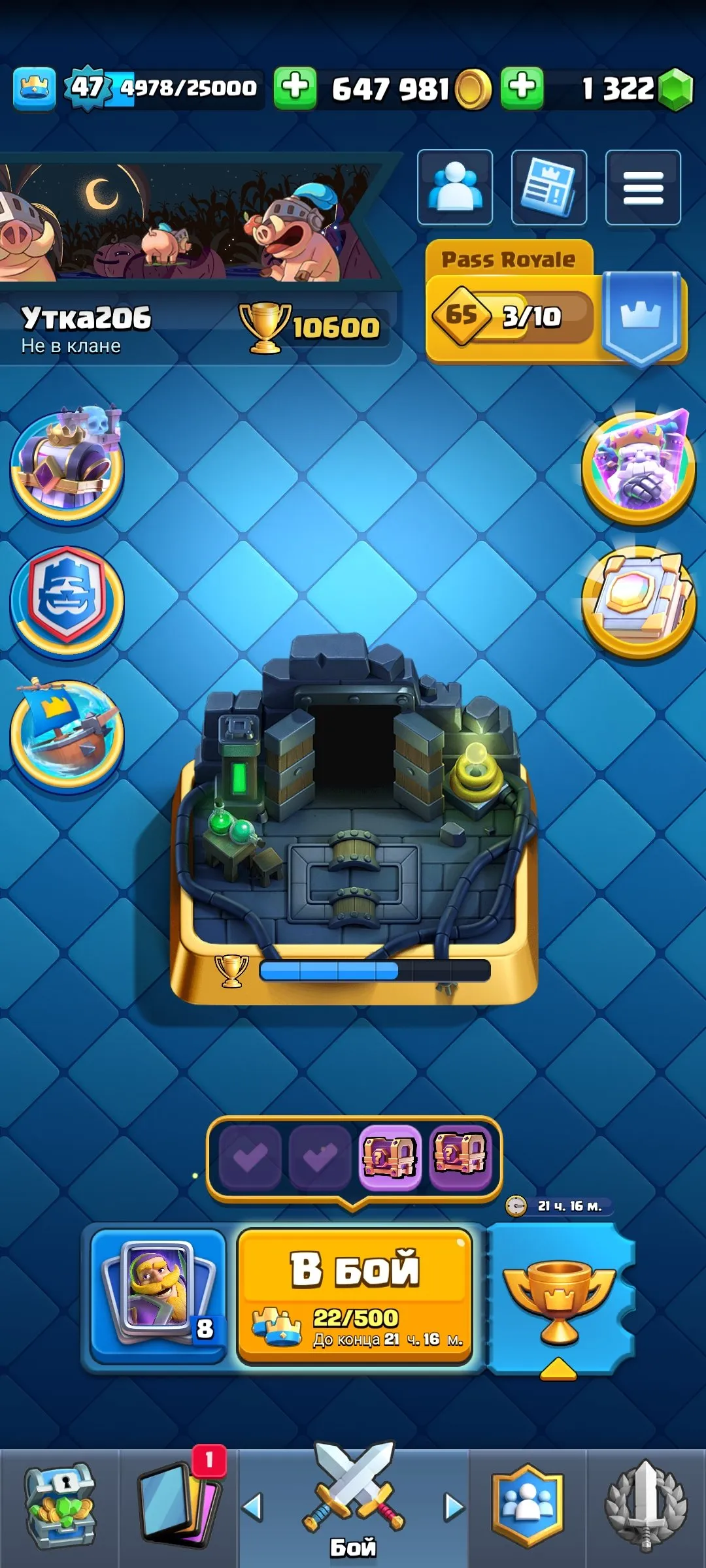 CR528 Rich Resources Account 1322 Gems 600k Gold 6 Tower Skins 41 Emotes 3 Evolutions