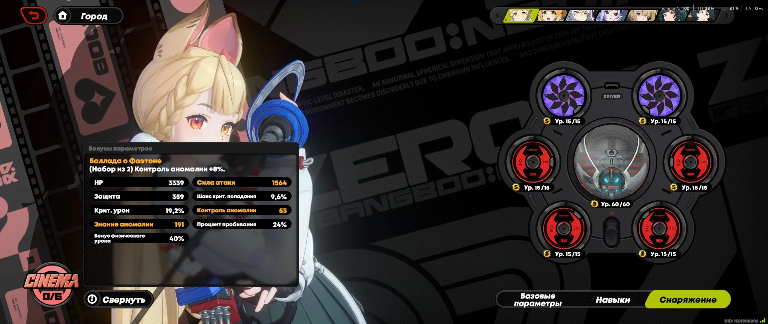 ZZZ41 // High-End 29 S-Rank Agents, Main Belle, Miyabi, Alice, Astra, Vivian, Yixuan, Multiple Signature Weapons, 20+ Agents