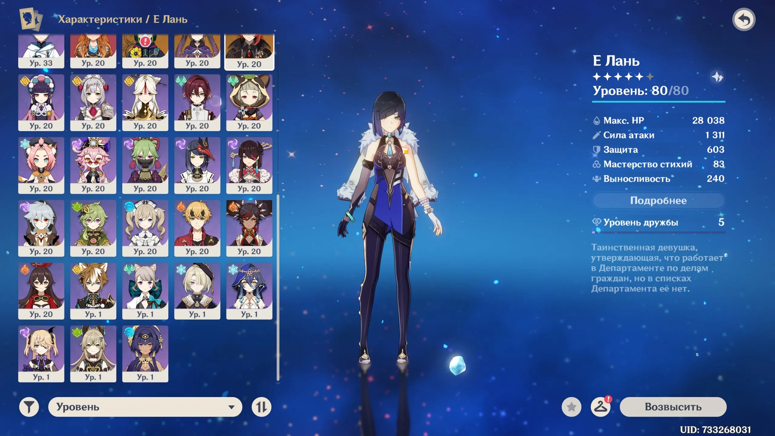 GI1011 Ayaka Hu Tao Yelan Raiden Zhongli Kazuha Tartaglia Ayato Furina AR57 High-End Roster with 5-Star Weapons