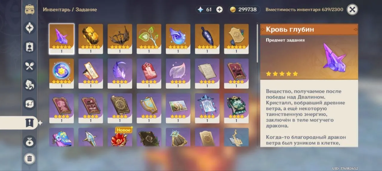 GI1296 Yoimiya staff Jade Winged Spear Amos Bow Primordial Jade Winged Spear strong 5 star artifacts Bennett Sucrose weapon sets resources (G)