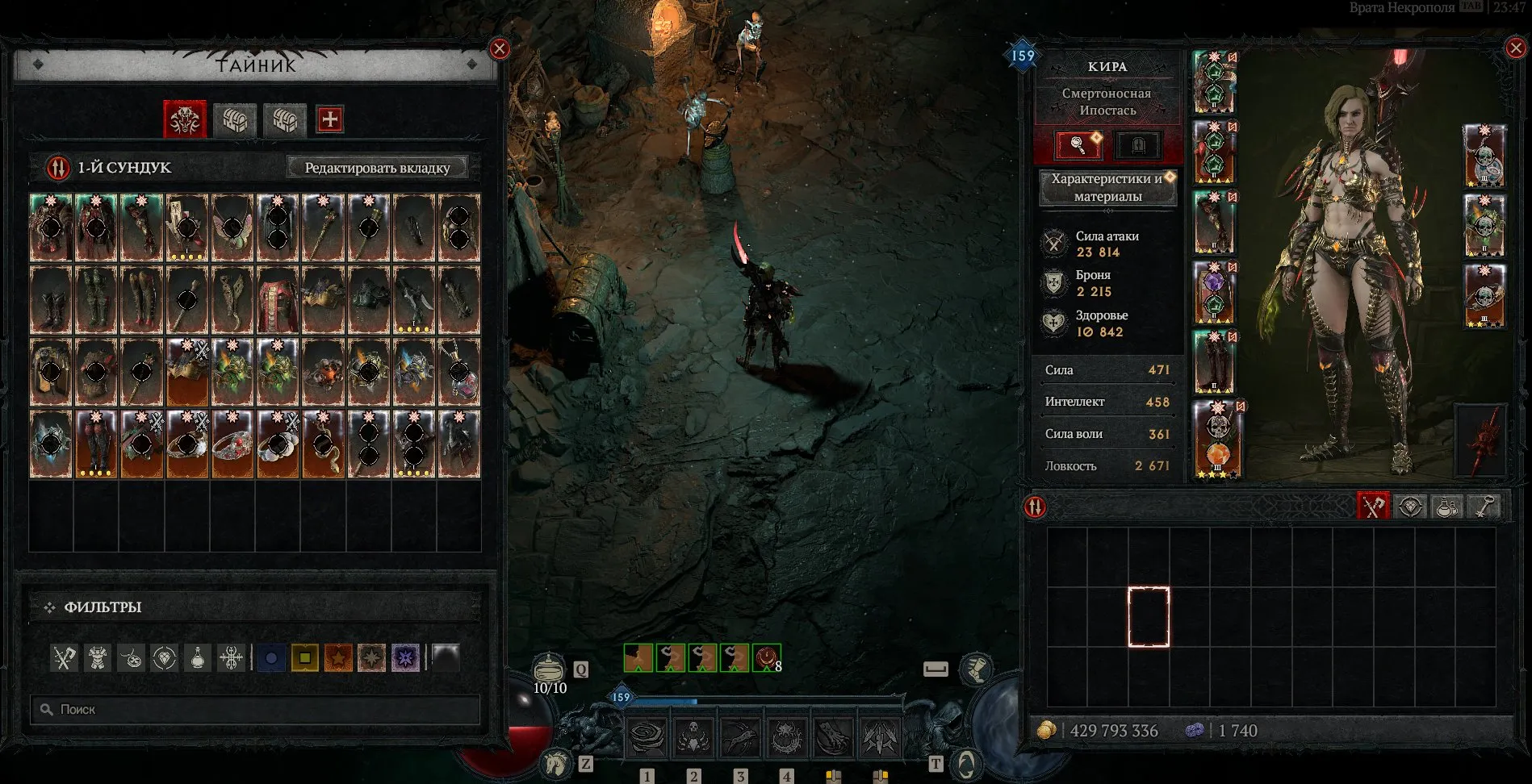 ✧・゚:*✧ 15% OFF ✧・゚:*✧ Cool Save Diablo 4 Ultimate Edition - Paragon 159, Vessel Of Hatred, Spirit Heir Season Build(#E52759011f) ✧・゚:*✧