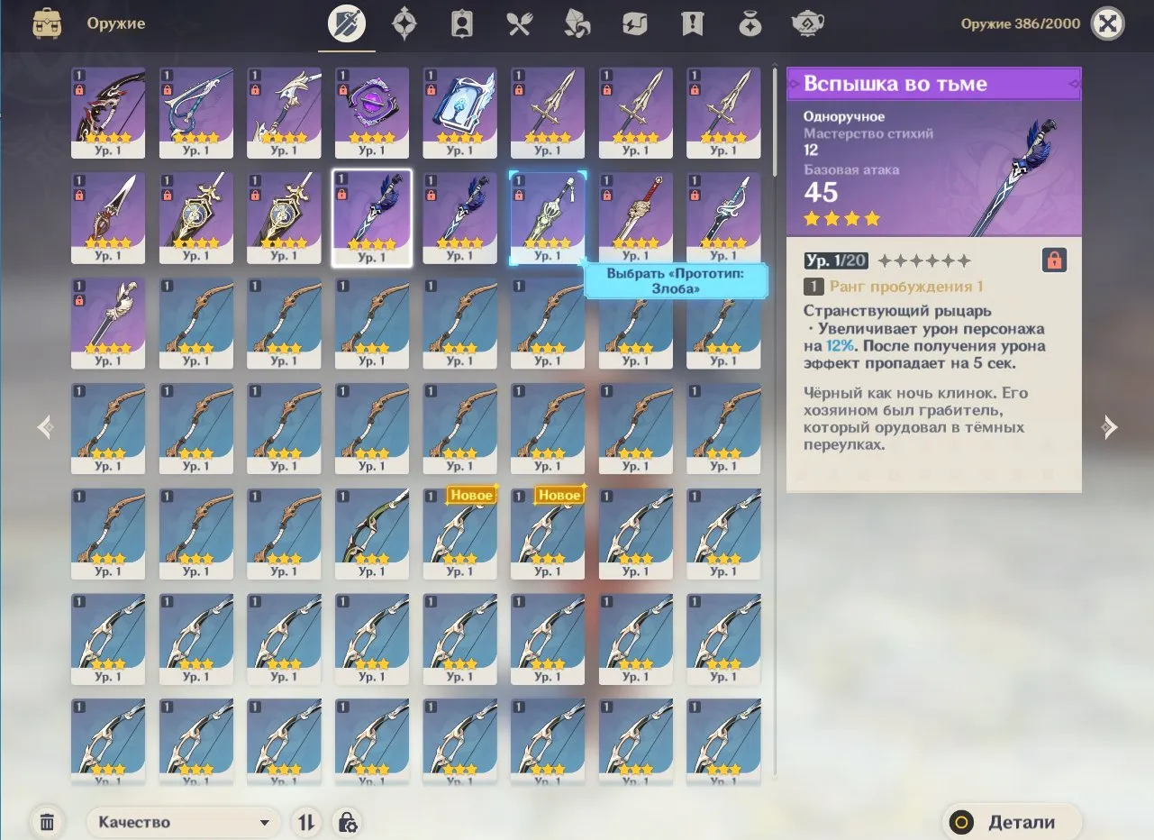 GI1154 Kazuha, Raiden Shogun, Nahida | C2 Starter Europe AR10 Unset Birthday 