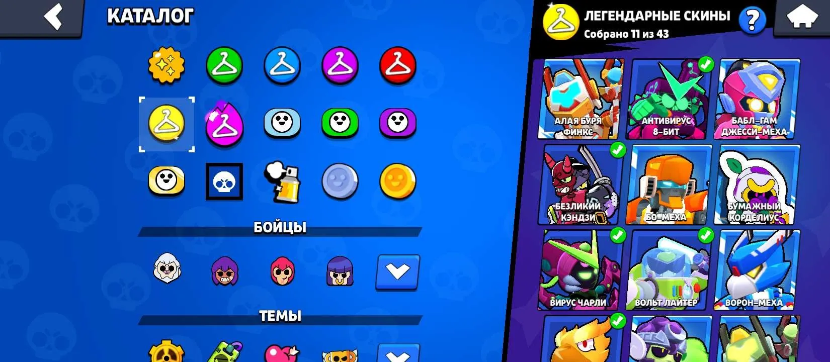 ✧・゚:*✧ 15% OFF ✧・゚:*✧ Miss It & Regret It Brawl Stars - 98 Brawlers, 90000 Trophies, 2 Legendary League Ranks(#S53883073f) ✧・゚:*✧