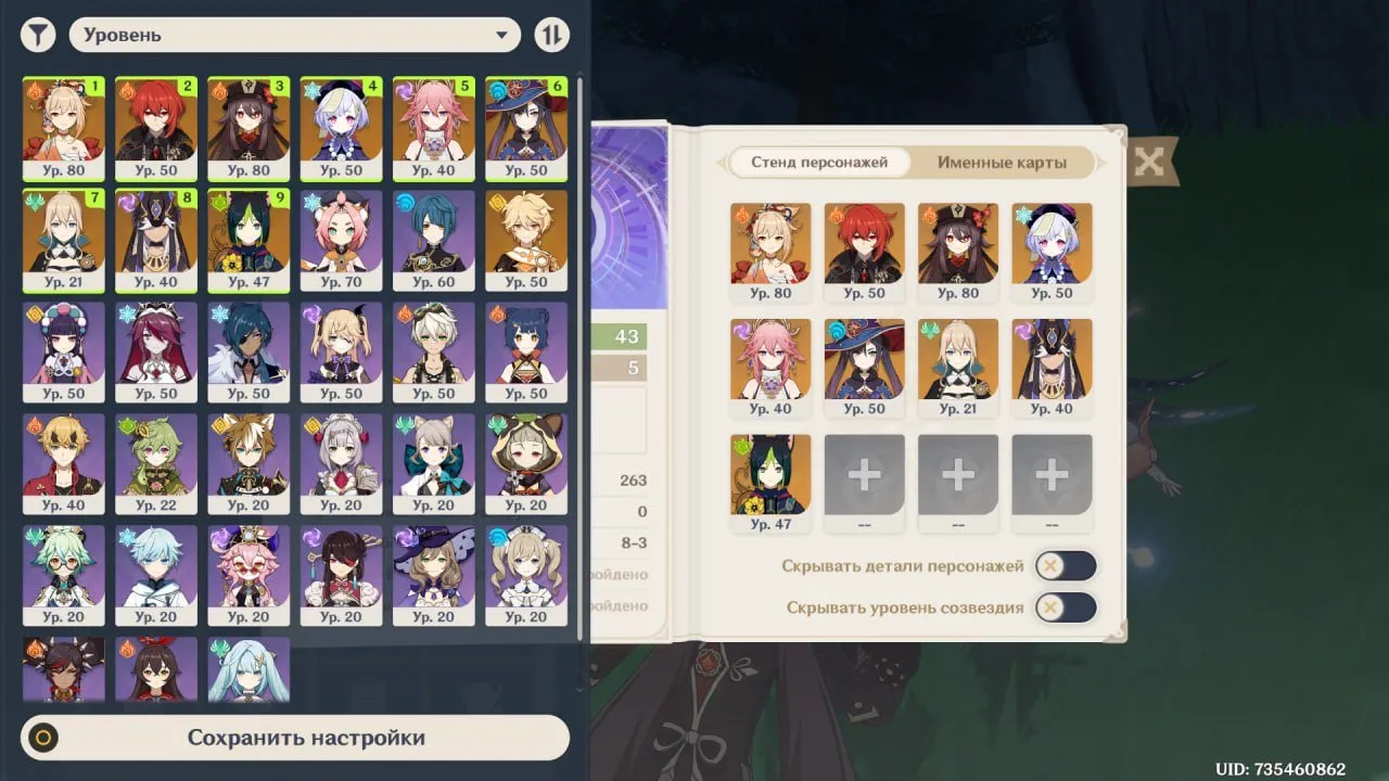 GI1573 10 leg Hu Tao, Yae Miko, Cyno, Tignari, Diluc, Mona, Qiqi, standard cast and strong 4 star supports, 63 primogems AR43 (G)