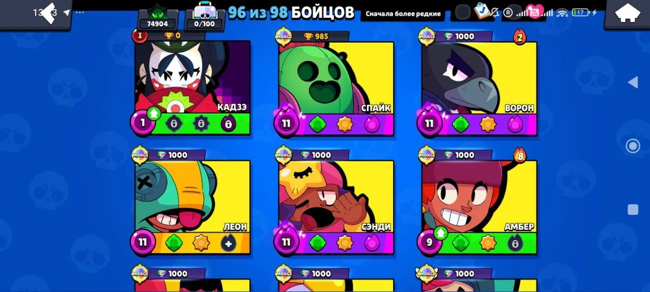 ✧･ﾟ:*✧ 15% OFF ✧･ﾟ:*✧ Last Chance to Save Big Brawl Stars - 76K Trophies, 96 Brawlers, 52 Characters, 44 with Hyper(#S61729525f) ✧･ﾟ:*✧