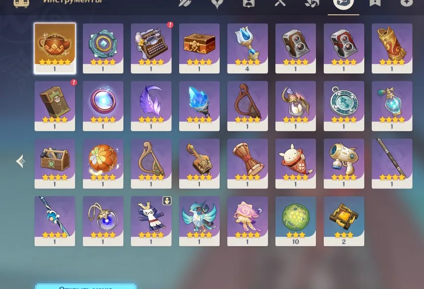 GI1340 Tartaglia C4, Zhongli, Hu Tao, Ayaka, Xiao, Raiden, Ayato, Diluc C3