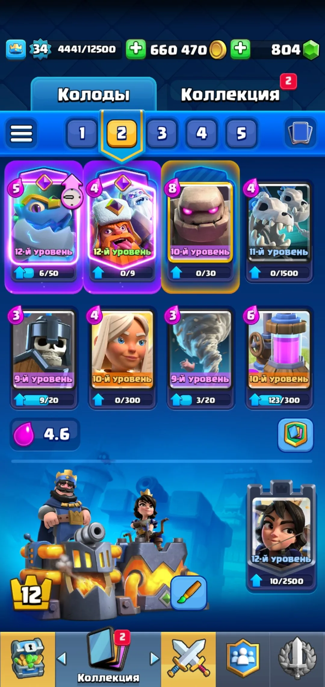 CR690 8 Evolutions 7009 Trophies Level 34 Electro Dragon Executioner Goblin Giant Golem Tornado Pump Deck Eight Level