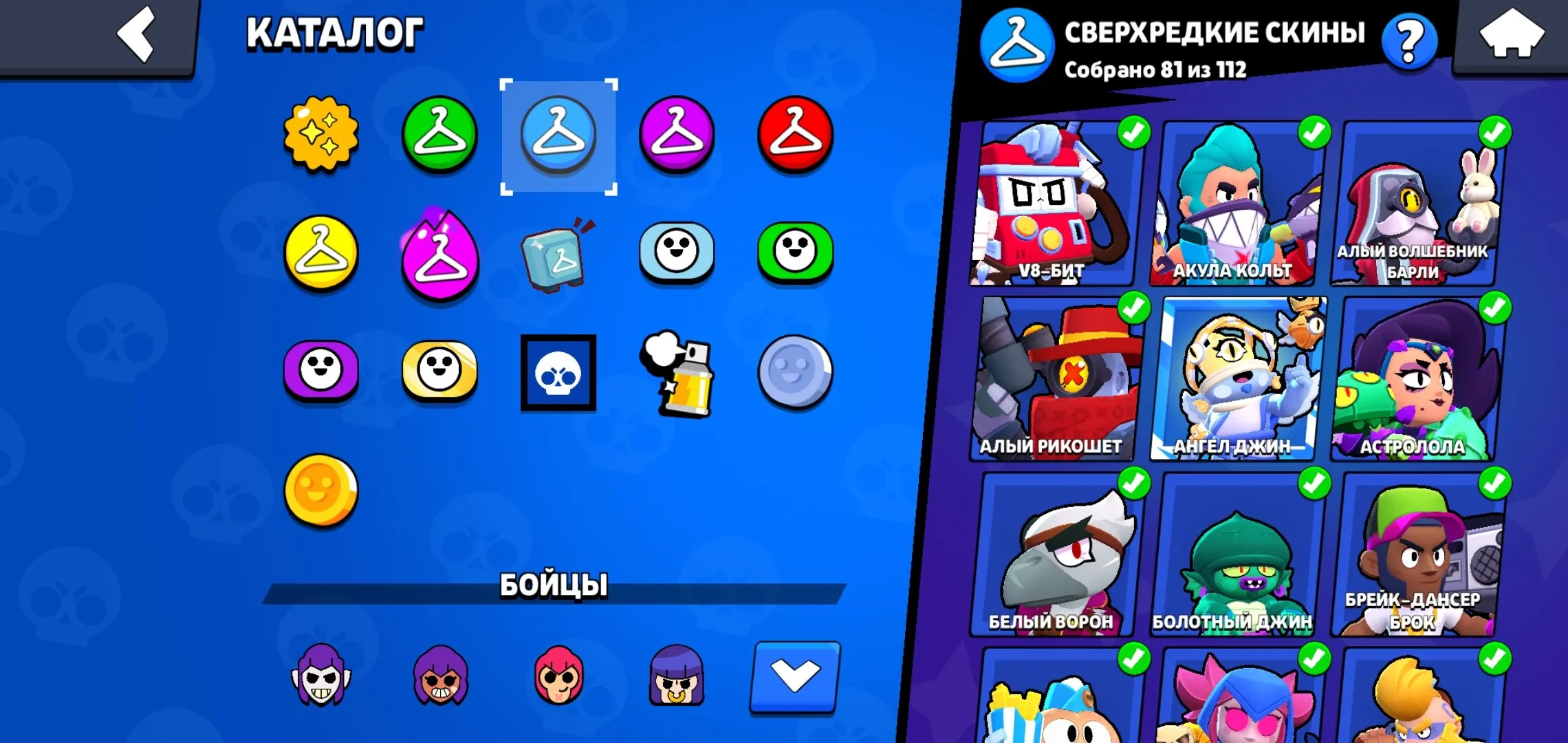 ✧･ﾟ:*✧ 15% OFF ✧･ﾟ:*✧ Flash Deals Brawl Stars - 52800 Trophies, 211 Skins, 37 Brawlers(#S51498126f) ✧･ﾟ:*✧