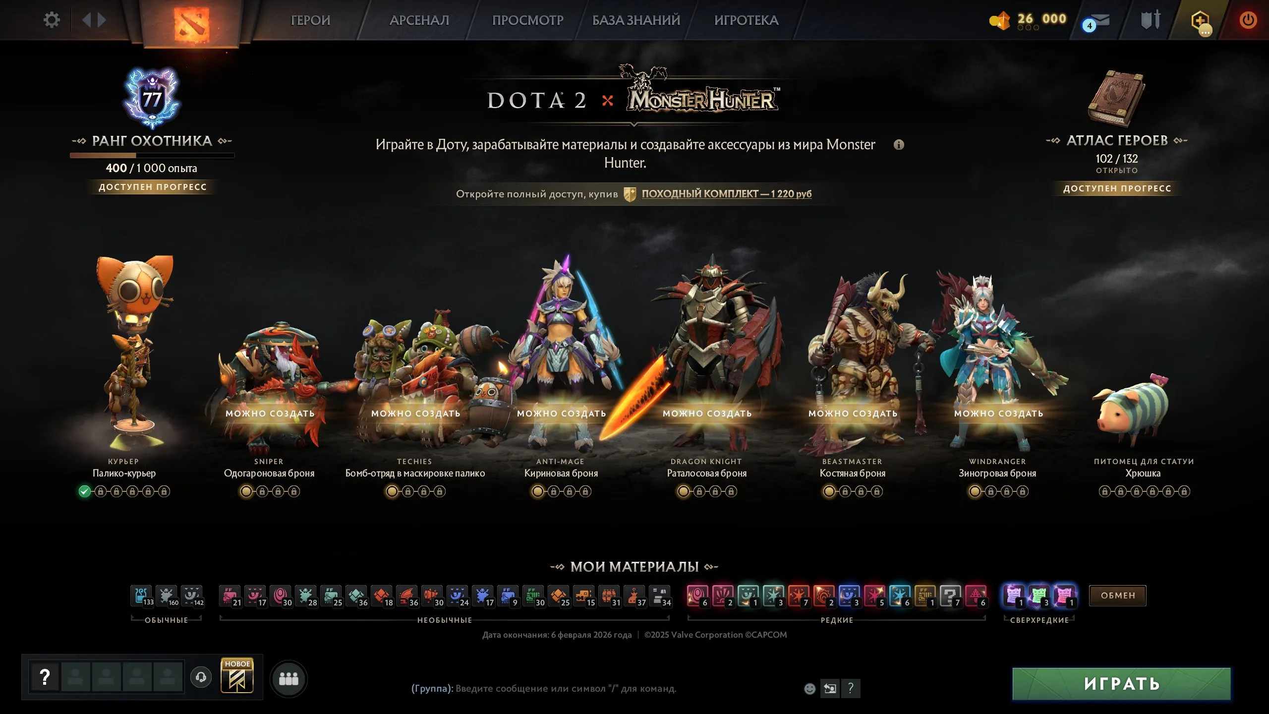 ✧・゚:*✧ 15% OFF ✧・゚:*✧ Gone in 3…2…1 Dota 2 - Personal Account, 175 Matches, Dota Level 22, Immortal MMR 11003(#E27969299f) ✧・゚:*✧