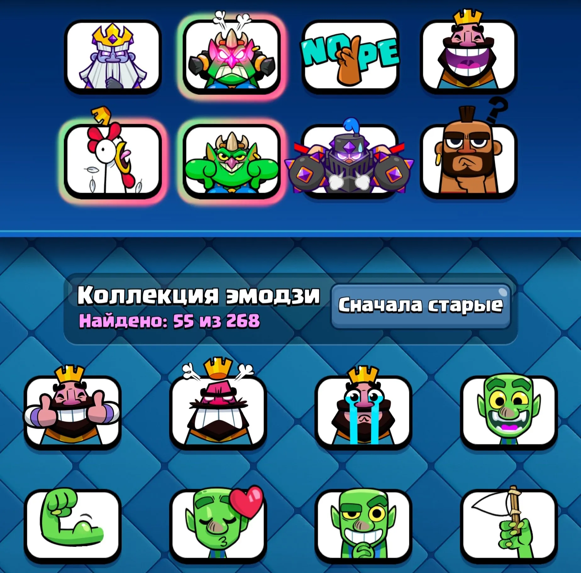 CR684 10000 cups 10 Evolutions 16 star 15 level deck 21 Legendary 121 cards 9500 gems rich emotes towers badges