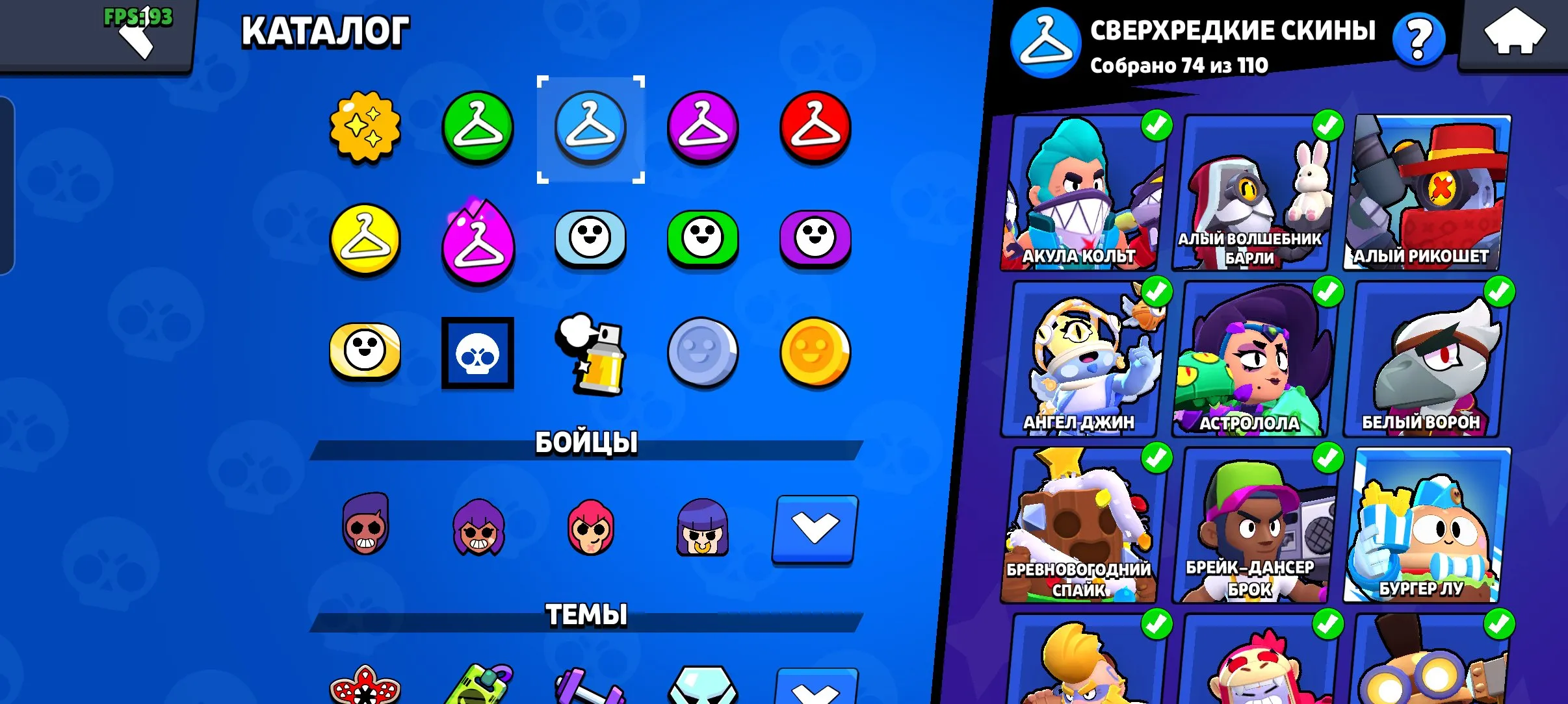 ✧･ﾟ:*✧ 15% OFF ✧･ﾟ:*✧ Smiles, Delivered Fast Brawl Stars Account - 70000 Trophies, 95 Brawlers, Max Ranked(#S56614331f) ✧･ﾟ:*✧
