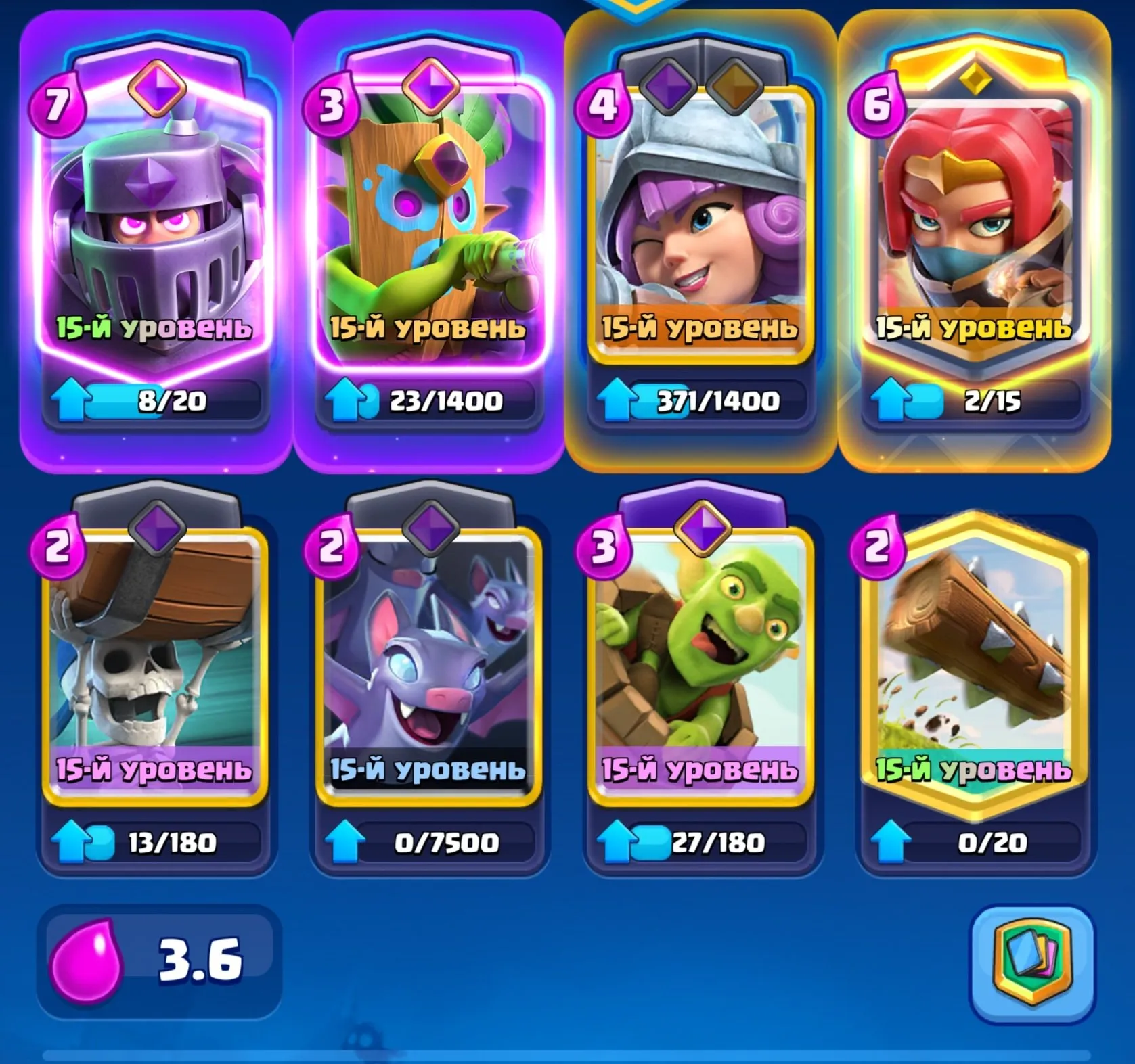 CR683 10000 cups 22 Evolutions 21 Legendary 121 cards King 61 Arena 25 15 level deck 103 emotes 12 tower skins rich collection
