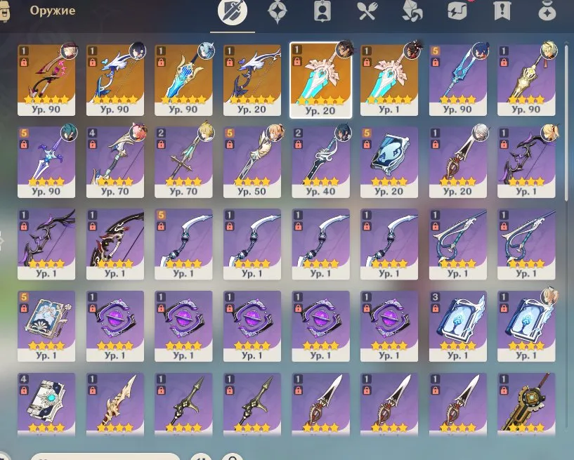 GI1290 18 star leg Lines C2 Signa Aeolus Signa Ye Lan Signa Harlequino Mona Dehya Diluc Jean C1 Tighnari Aqua Simulacrum x2 (G)