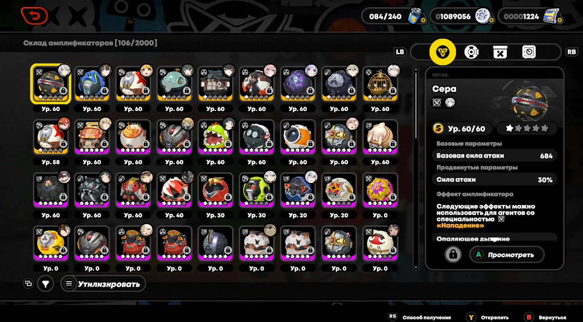 ZZZ18 // Title: 20 S-Rank Characters, Sig for Caesar, Includes Yuzuha, Nearly Full Roster