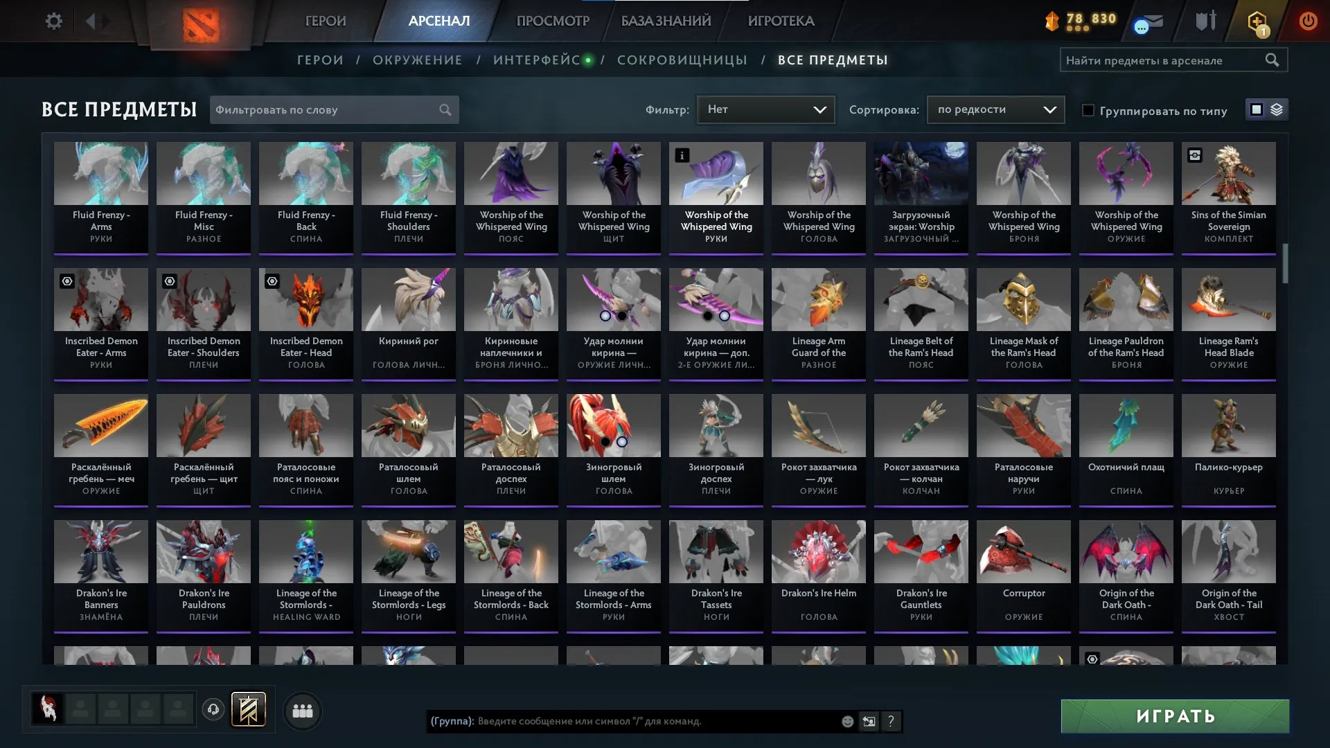 ✧･ﾟ:*✧ 15% OFF ✧･ﾟ:*✧ Flash Drop: 35% Off! Dota 2 - 3 Arcana Wisp, Pudge | 9 Rare Medals CS2 | TI 17-18 Collector Sets(#E37869979f) ✧･ﾟ:*✧