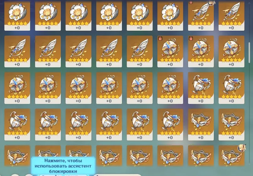 GI1179 AR57 Lumine Europe with Hu Tao C1 + Staff of Homa, Raiden C2, Ganyu, Ayaka, Ayato, Nahida, Neuvillette, Diluc C2, strong 5 star weapon set