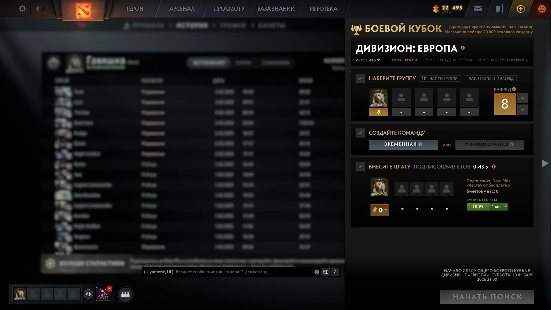 ✧・゚:*✧ 15% OFF ✧・゚:*✧ So Cheap, It’s Scary Dota 2 - Immortal Rank, 5800 MMR, 11893 Behavior Score, 6 Arcana(#E61263146f) ✧・゚:*✧