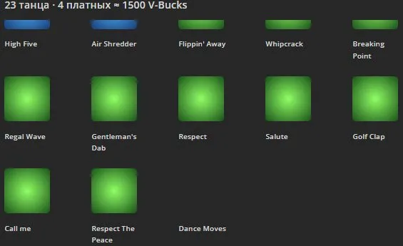 F1119 37 Skins Including Calamity, Fade, Drift, Hybrid, DJ Yonder, Rust Lord, and More (G)