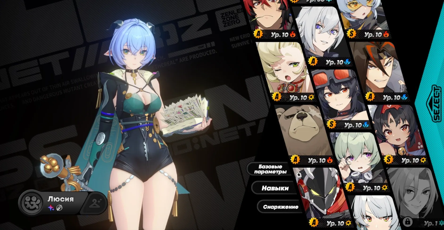 ZZZ7 // Level 60 Europe PC Account – S Characters: Yixuan m6 (Signa), Miyabi m4 (Signa), Alice m2 (Signa)