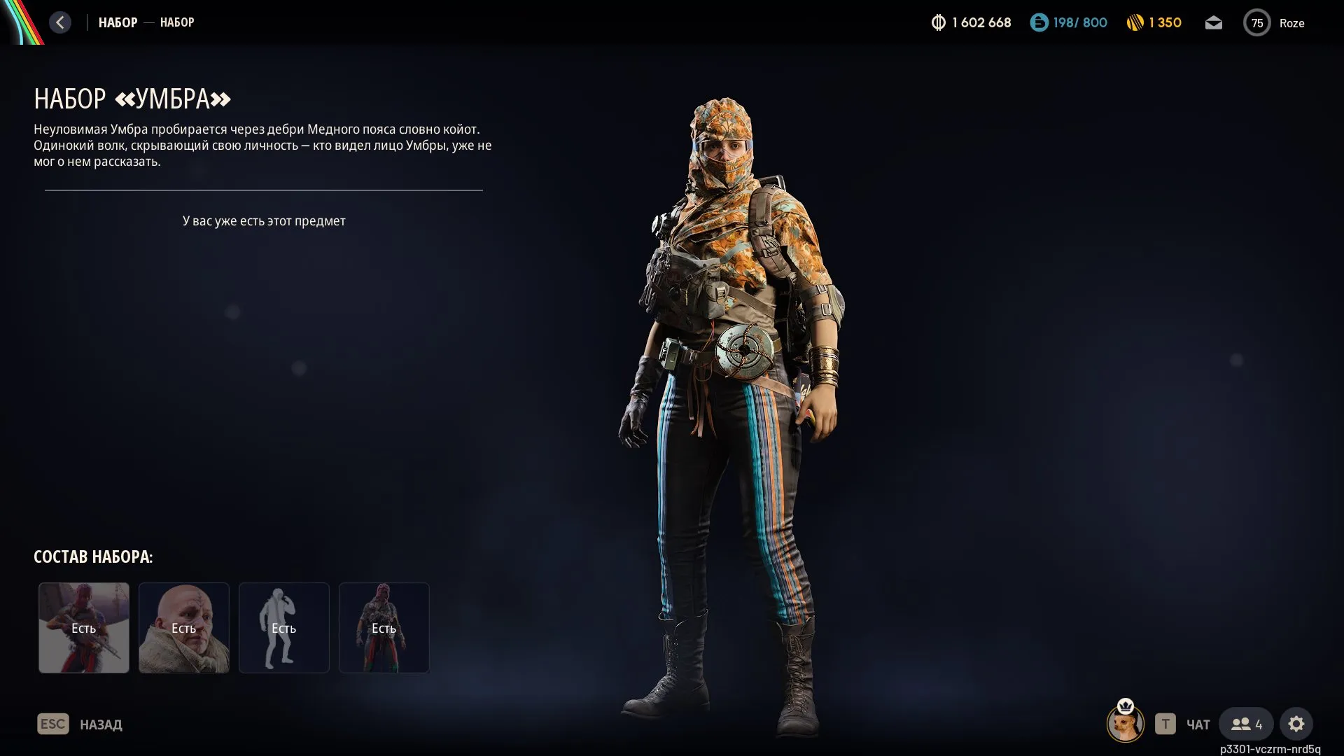 ✧･ﾟ:*✧ 15% OFF ✧･ﾟ:*✧ Flash Drop: 35% Off! ARC Raiders Accounts - Level 75, 1.6M Cash, Tier 5 Rooster, 51 Blueprints(#E58079153f) ✧･ﾟ:*✧