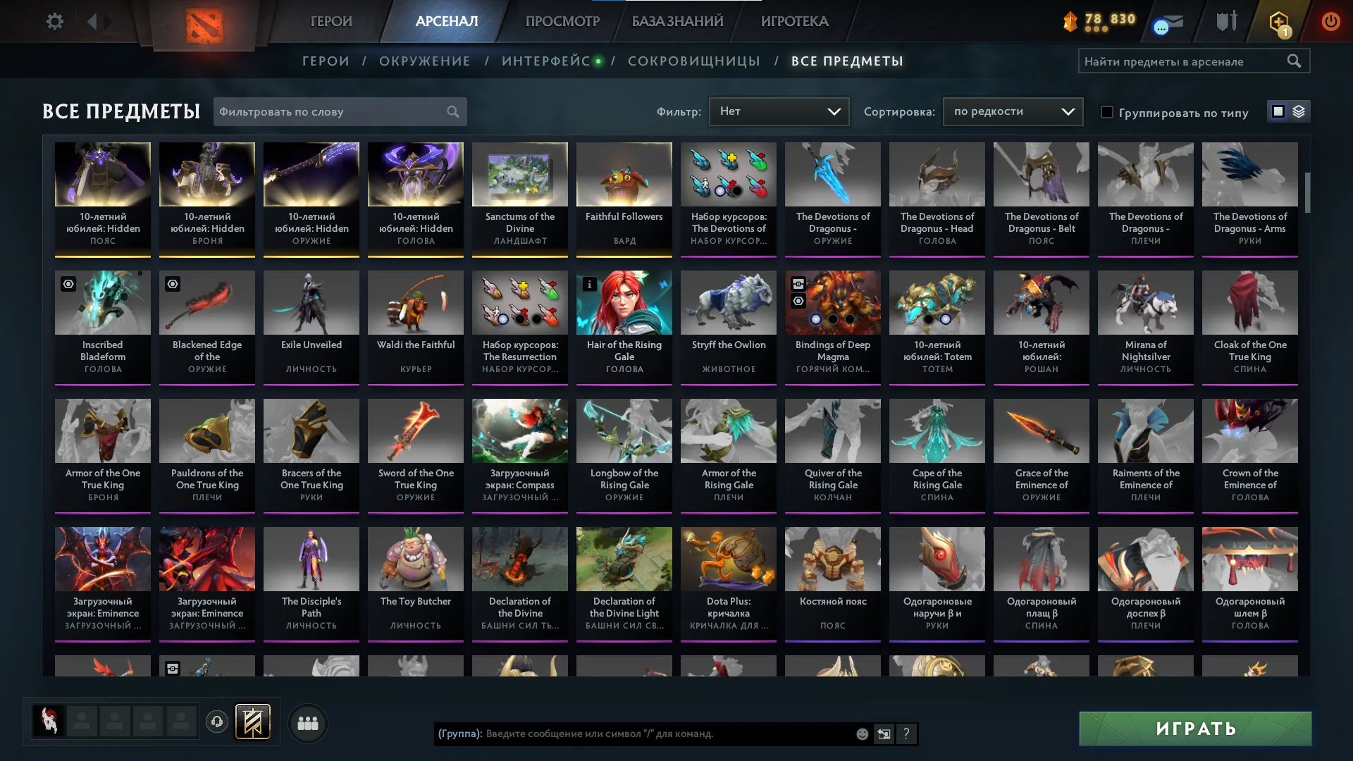 ✧･ﾟ:*✧ 15% OFF ✧･ﾟ:*✧ Flash Drop: 35% Off! Dota 2 - 3 Arcana Wisp, Pudge | 9 Rare Medals CS2 | TI 17-18 Collector Sets(#E37869979f) ✧･ﾟ:*✧