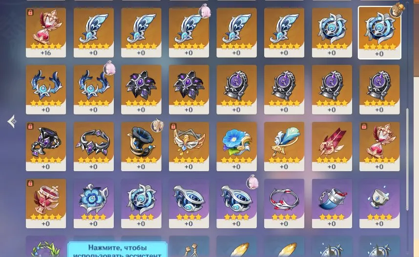 GI1359 Nefer + Furina + Harlequino + Mizuki with Signature Weapons, Many 5 star Artifacts