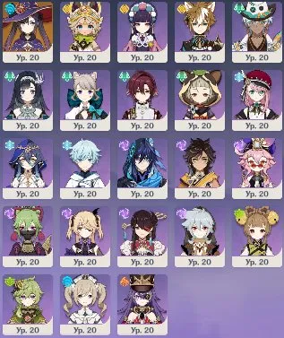 GI1320 AR55 Lumine Boosted Account with Hu Tao, Wanderer, Yelan, Kazuha, Venti, Ayaka, Freminet, Chasca, Yoimiya, Qiqi C1