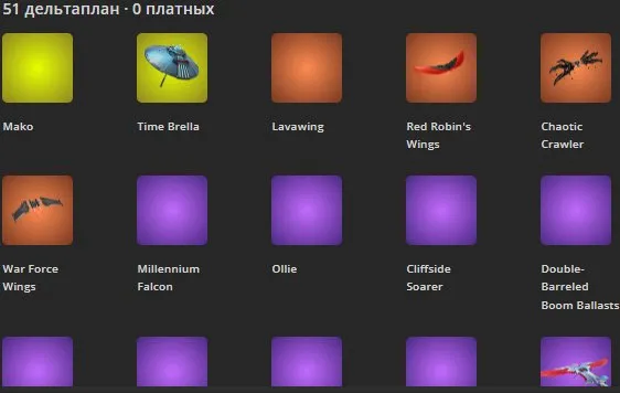 F1101 Take The L, Ze El, Rogue Agent, Midas, Deadpool, Carbide, Molten Valkyrie, 49 Skins, 60 Pickaxes, 51 Gliders (G)