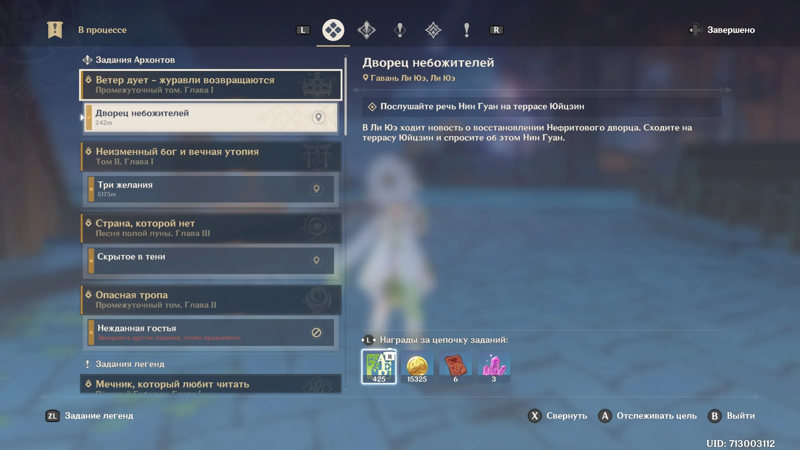 GI1067 Alhaitham Light of Foliar Incision + Nahida C2, Furina, Raiden, Eula, Ayato C1, Yelan 