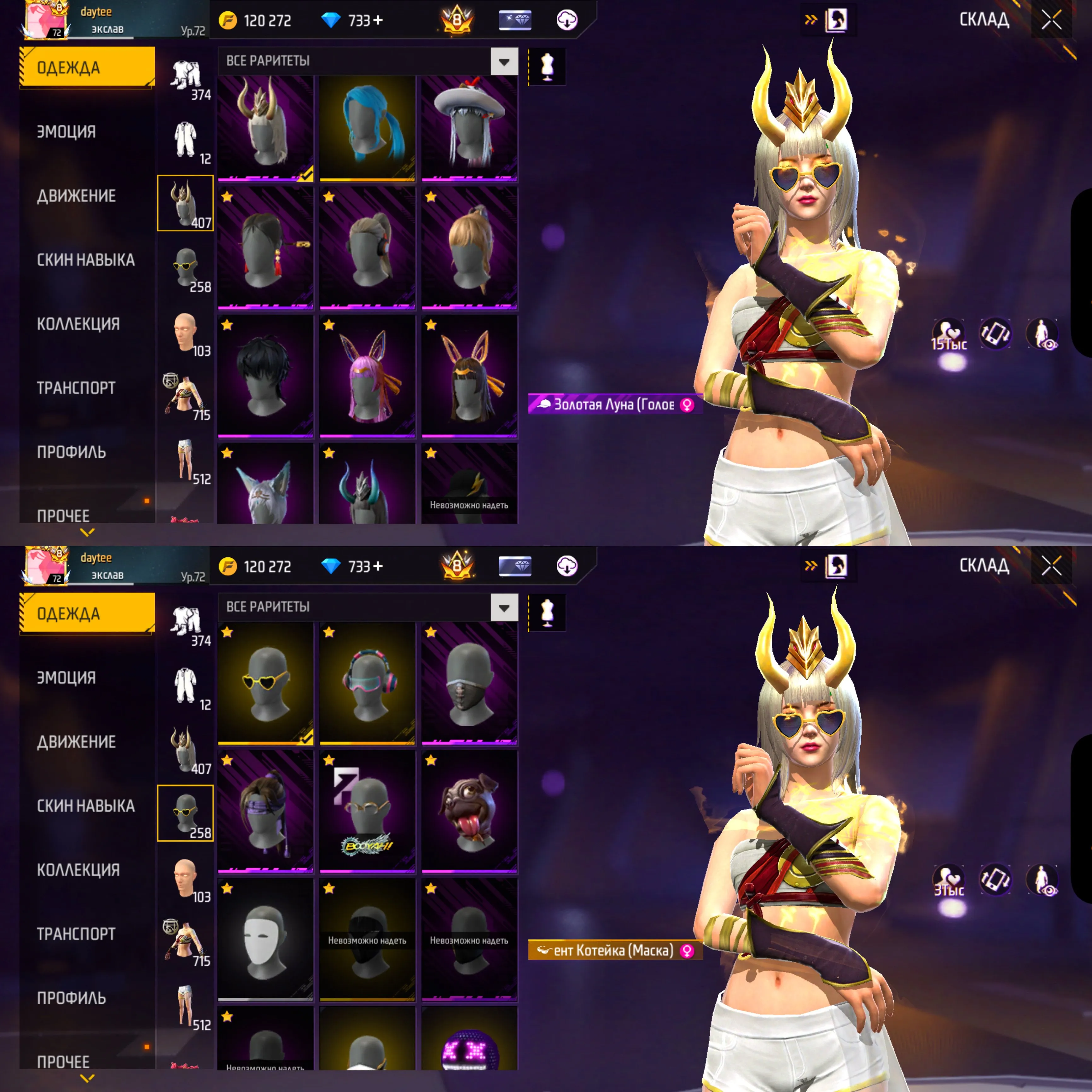 "✧・゚:*✧ 15% OFF ✧・゚:*✧ Stock Meltdown Free Fire Account - Level 77, Grandmaster Rank, 5 Full Skins, VK Linked END title with_limit: Free Fire Account - Level 77, Grandmaster Rank, 5 Full Skins, VK Linked(#E59714517f) ✧・゚:*✧"