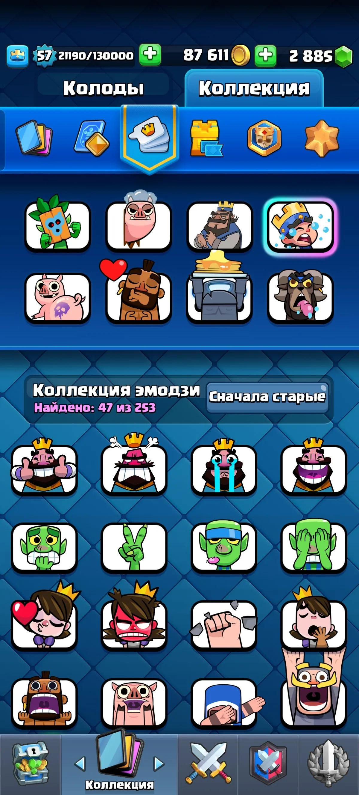 CR662 Arena 25 • King Level 57 • 10,060 Trophies • 121/121 Cards • 23 Legendaries • 11 Evolutions • 47 Emojis • 8 Tower Skins • 8-Year Badge • 2,885 Gems • 87,000 Gold