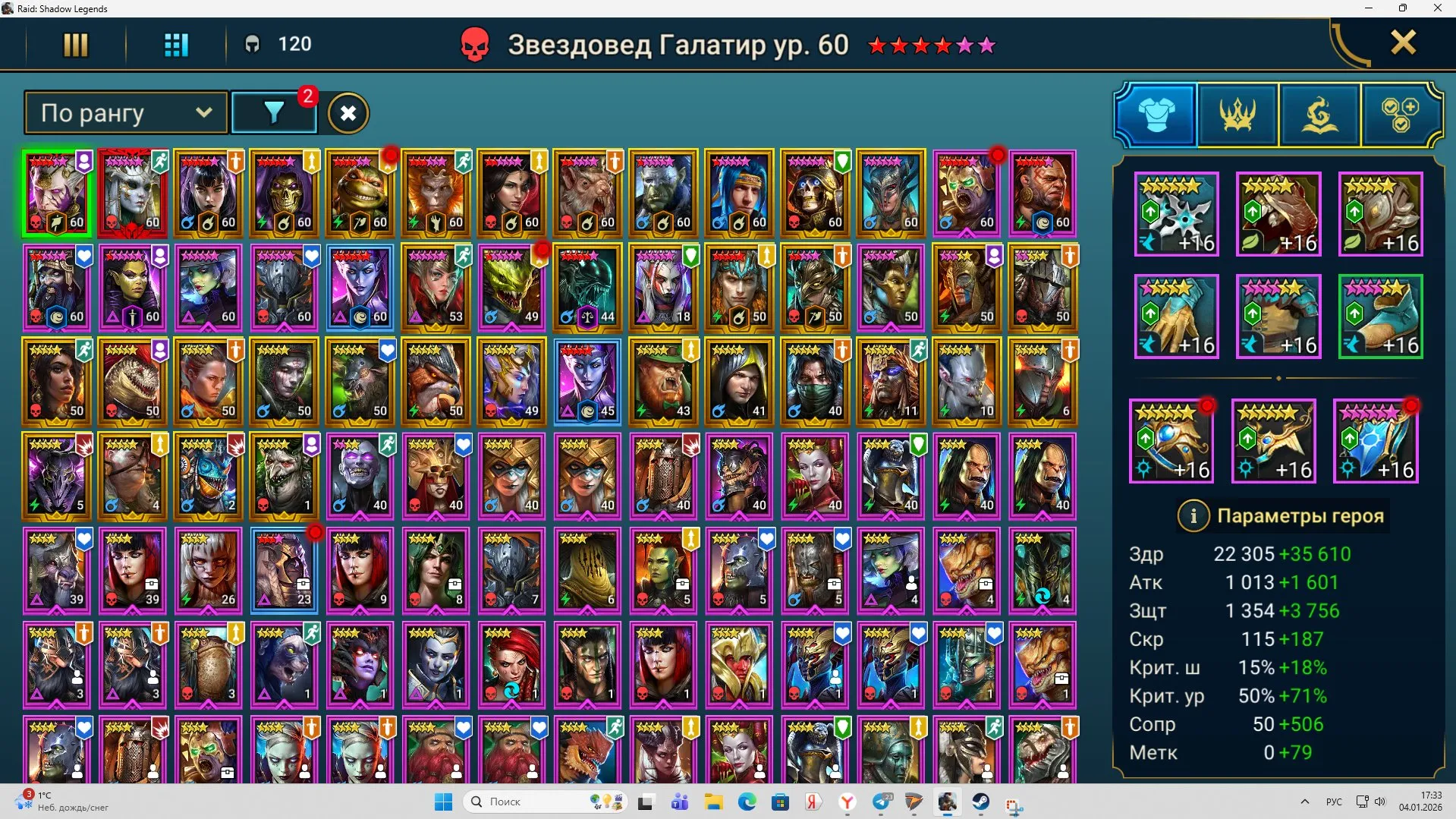 ✧･ﾟ:*✧ 15% OFF ✧･ﾟ:*✧ Today’s Exclusive |Raid: Shadow Legends - 62, 34 Legendary, 2 Mythical Champions(#E61328027f) ✧･ﾟ:*✧