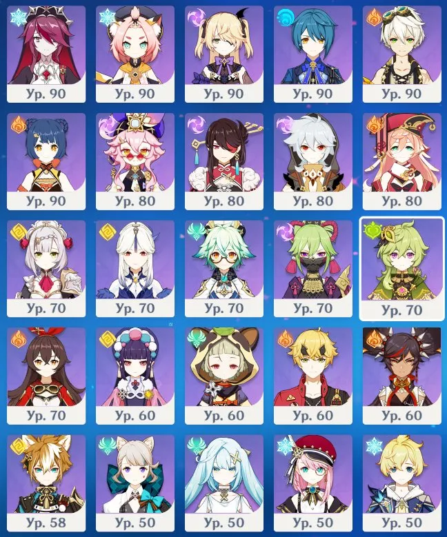 GI980 AR60 Lumine with 15 Limited 5 Star Characters, 19 Five Star Weapons, Shenhe and Diluc Skins, Many 4 Star Characters