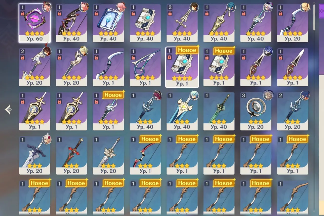 GI1467 Yae Miko, Qiqi C2, Mona, Tighnari, Jean, Zhongli, strong legendary and 4 star weapons, rich resources (G)