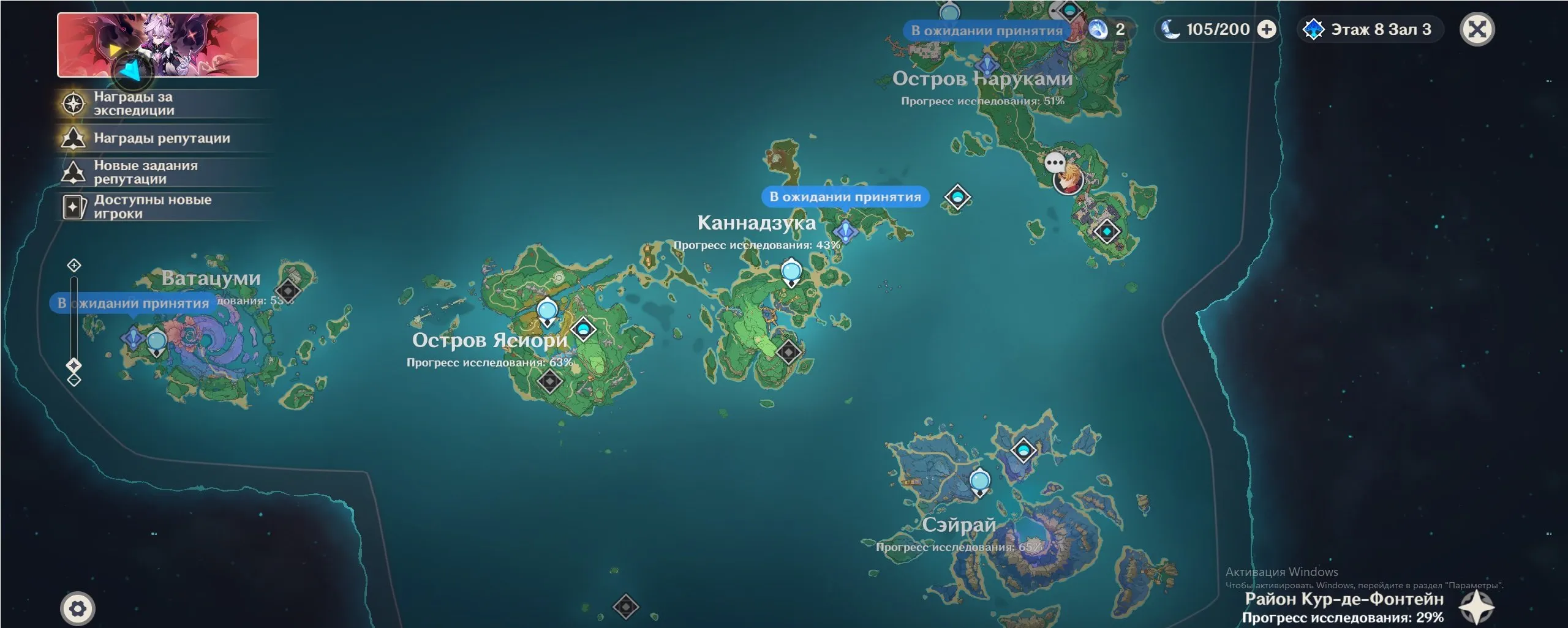 ✧・゚:*✧ 15% OFF ✧・゚:*✧ Gone Means Gone Genshin Impact AR 50 - Iter, C5 Gan Yu, C2 Xiao, C6 Xing Qiu(#E61199670f) ✧・゚:*✧