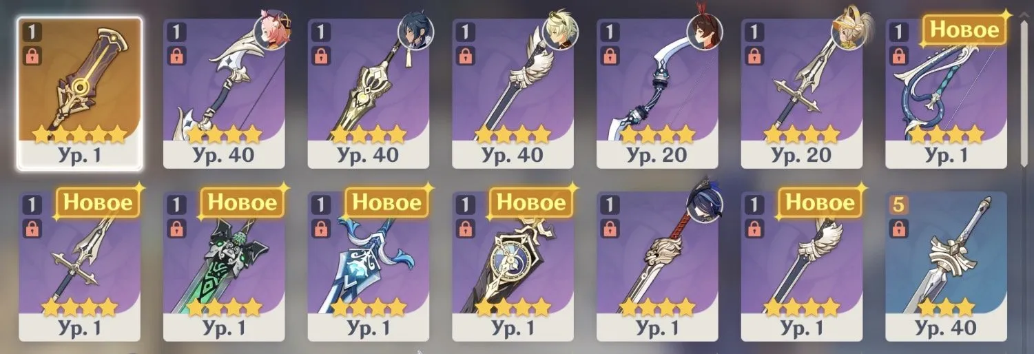 GI1407 Clorinde 5 stars + Mizuki 5 stars Starter, Staff of the Scarlet Sands, Bennett, Diona, Beidou, Noelle, Lynette, Layla, Dori, Kuki Shinobu