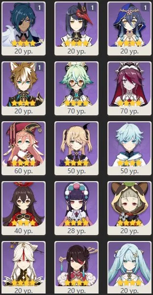GI1627 Diluc, Kazuha, Klee, Mona, Bennett, Xingqiu, Razor, Xiangling, Barbara and many 4star supports, AR45 boosted Europe account (G)