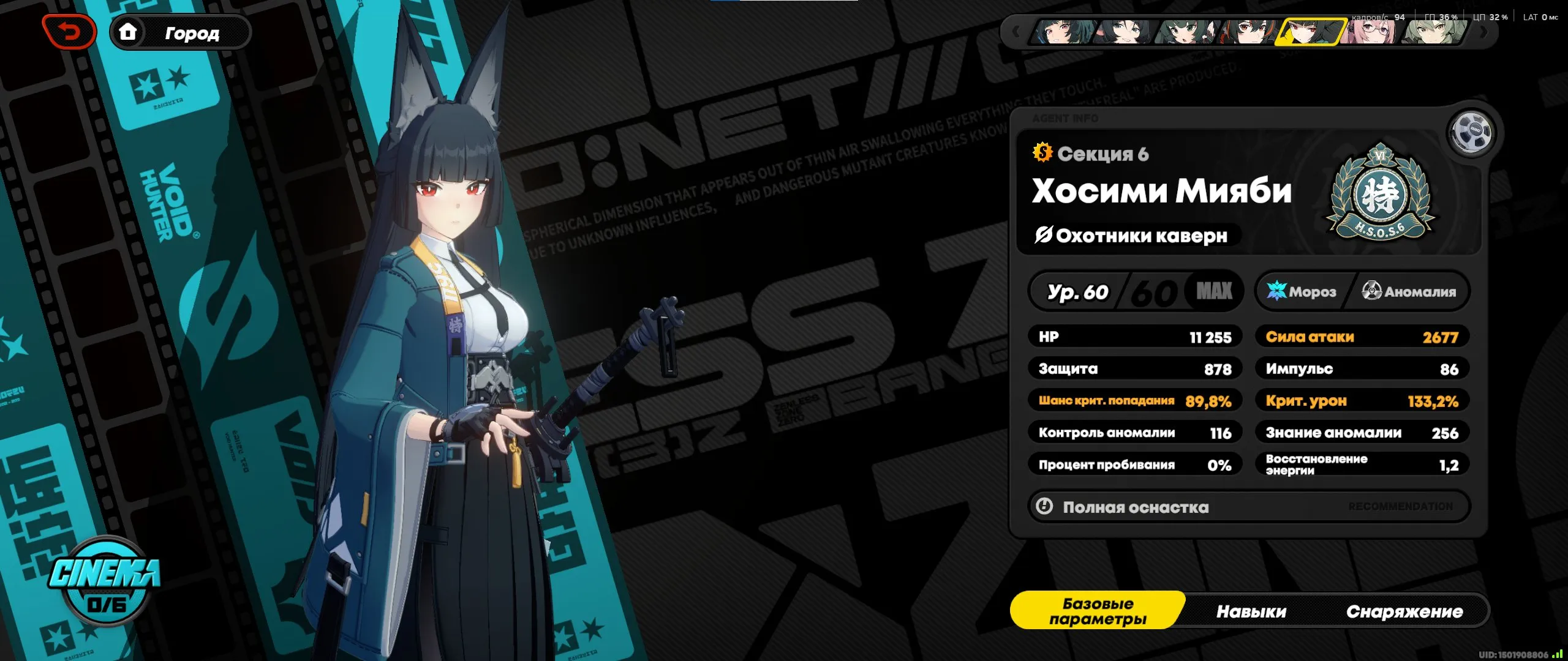 ZZZ41 // High-End 29 S-Rank Agents, Main Belle, Miyabi, Alice, Astra, Vivian, Yixuan, Multiple Signature Weapons, 20+ Agents