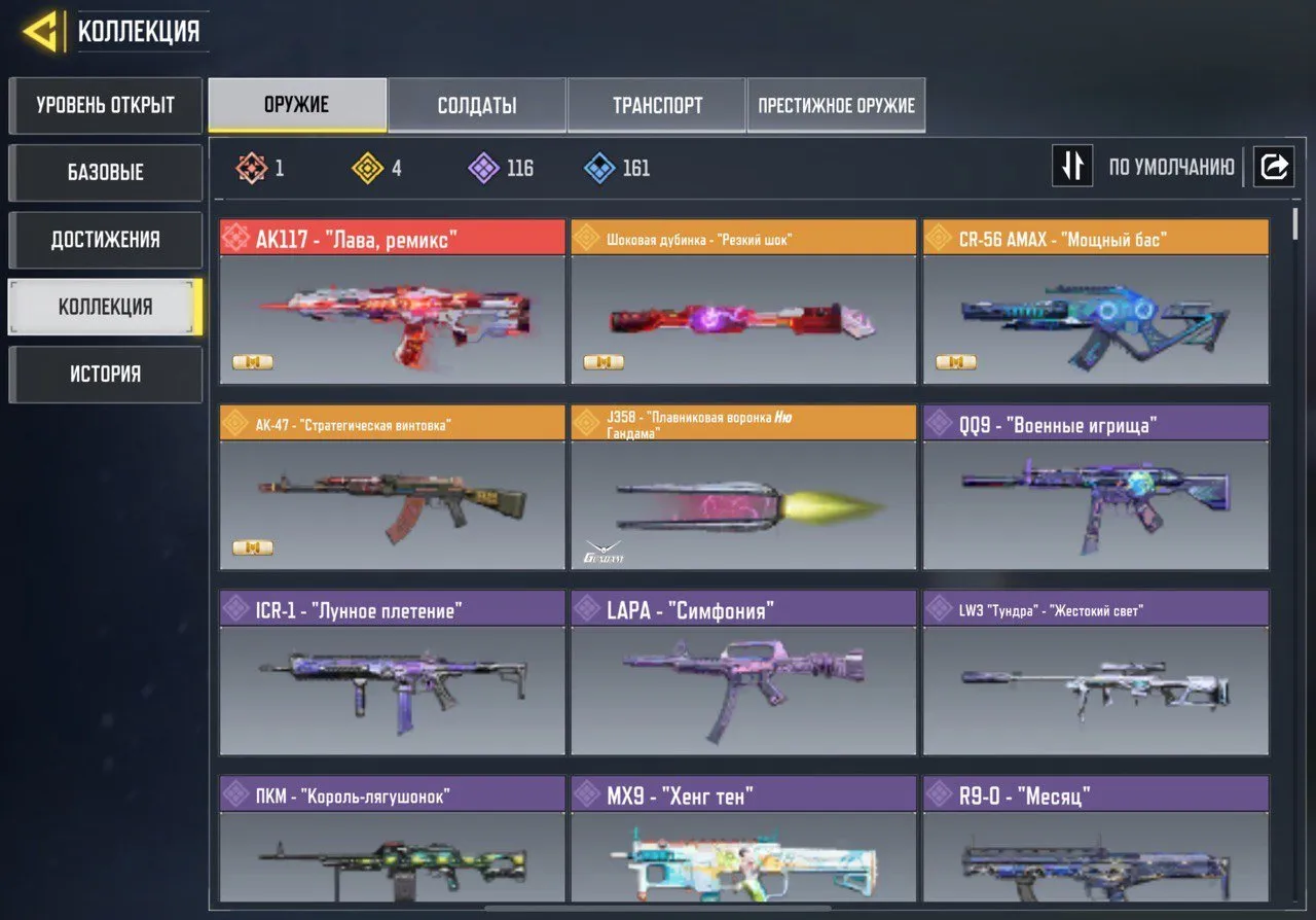 CODM56 High level 274 account with Mythic AK117 Lava Remix, Legendary CR-56 AMAX Powerful Bass, AK-47 Strategic Rifle, BY15, J358 Plasma Vortex, LW3 Tundra, rich operator and vehicle collection 