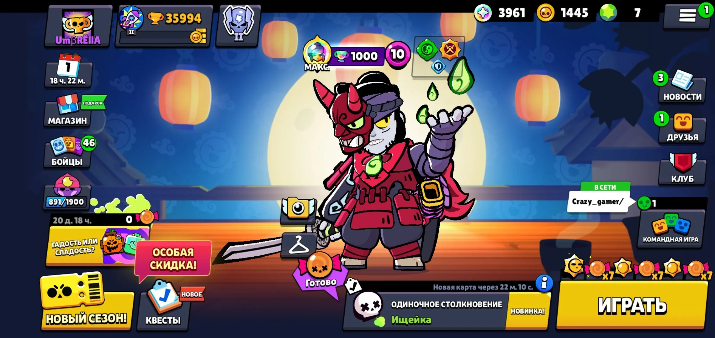 STOCK487 // 35,310 Trophies, 70 Fighters, 151 Skins Including Faceless Kenzie, Burger Lou, Viking Bull, Athena Piper, Angel Max, Virus Charli, White Raven, Virus 8-Bit, RGB-Hacker Brock