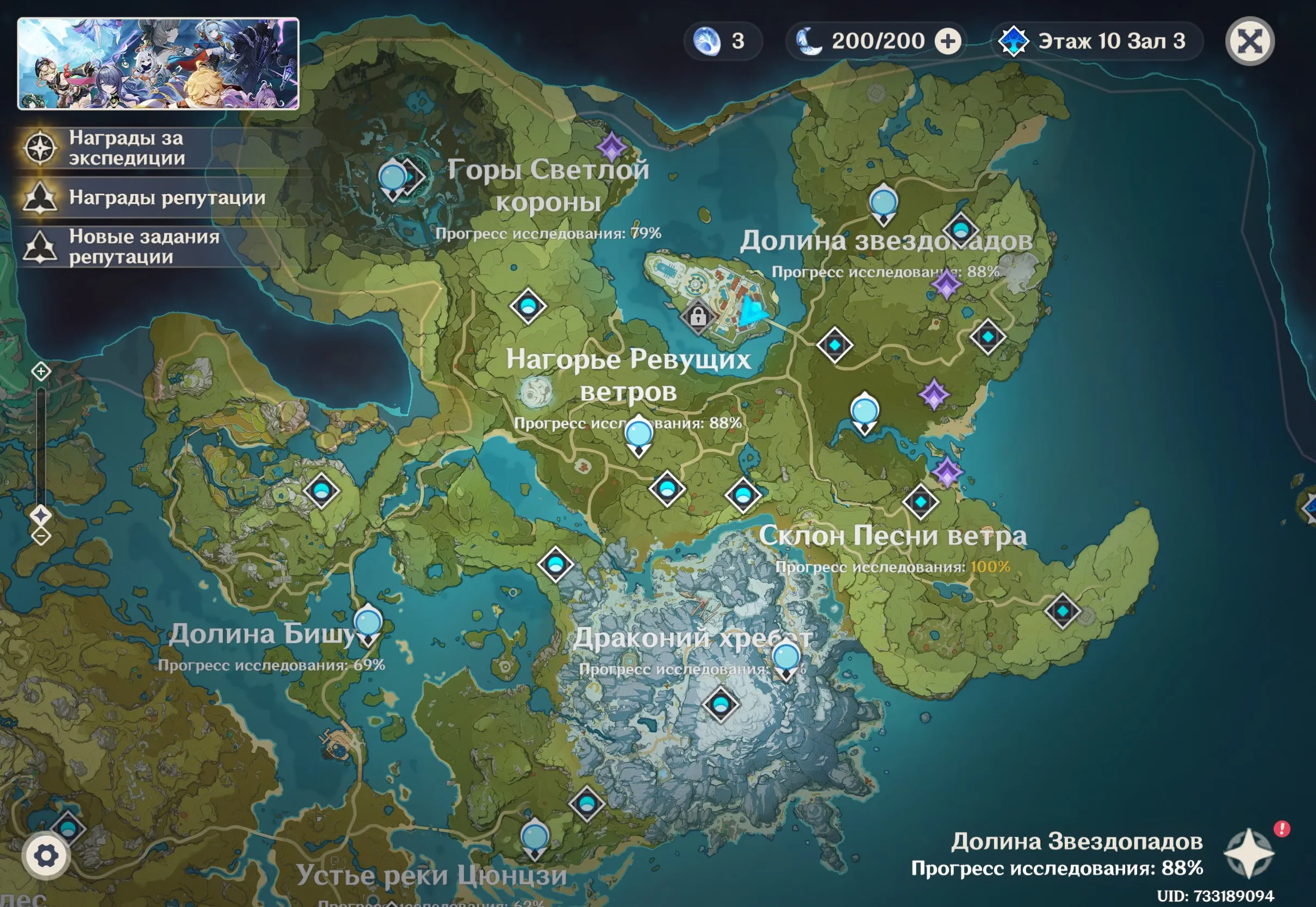 GI1060 High AR55 Neuvillette C1 + Signature, Furina, Kazuha, Nahida, Zhongli, Neferu, Al-Haytham, Wanderer