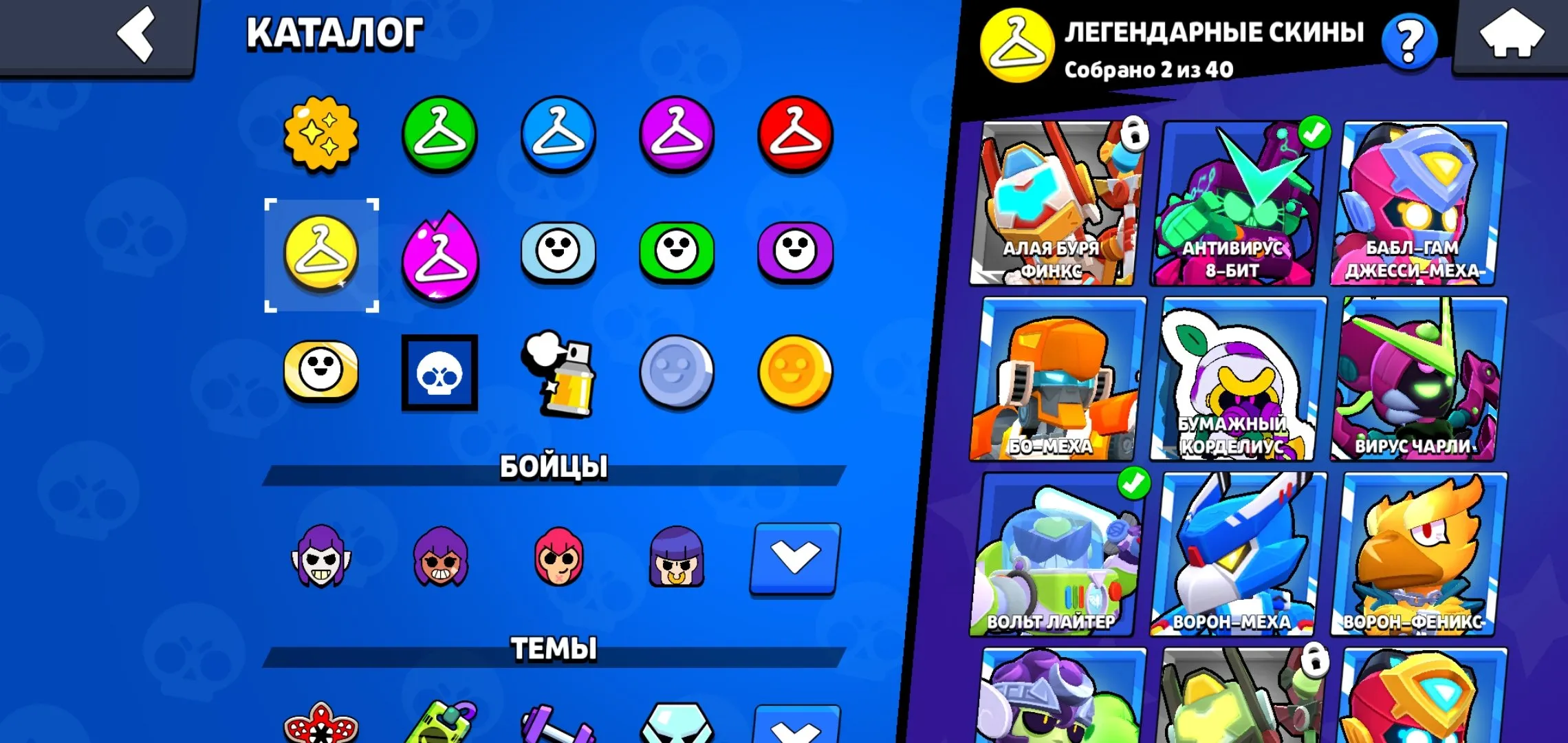 ✧・゚:*✧ 15% OFF ✧・゚:*✧ Countdown to Close Brawl Stars - 85 Brawlers, 224 Skins, 49986 Trophies(#S49988148f) ✧・゚:*✧