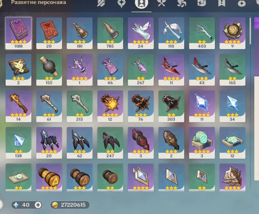 GI1290 18 star leg Lines C2 Signa Aeolus Signa Ye Lan Signa Harlequino Mona Dehya Diluc Jean C1 Tighnari Aqua Simulacrum x2 (G)